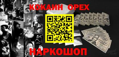 соль курить ск Чебоксары